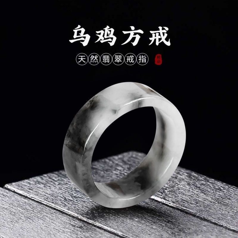 Jewelry & Watches Spółka Z Ograniczoną Odpowiedzialnością Sp Z Oo - 미얀마 천연 A급 반지(남녀공용), 펜던트, 정품