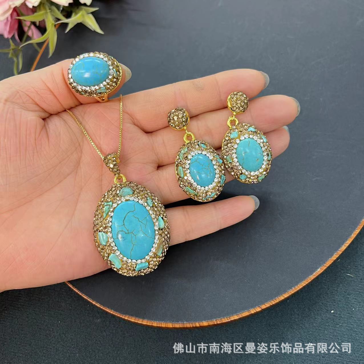 Turquoise Stone Ring - DIY 액세서리 청록색 시리즈 복고풍 스타일